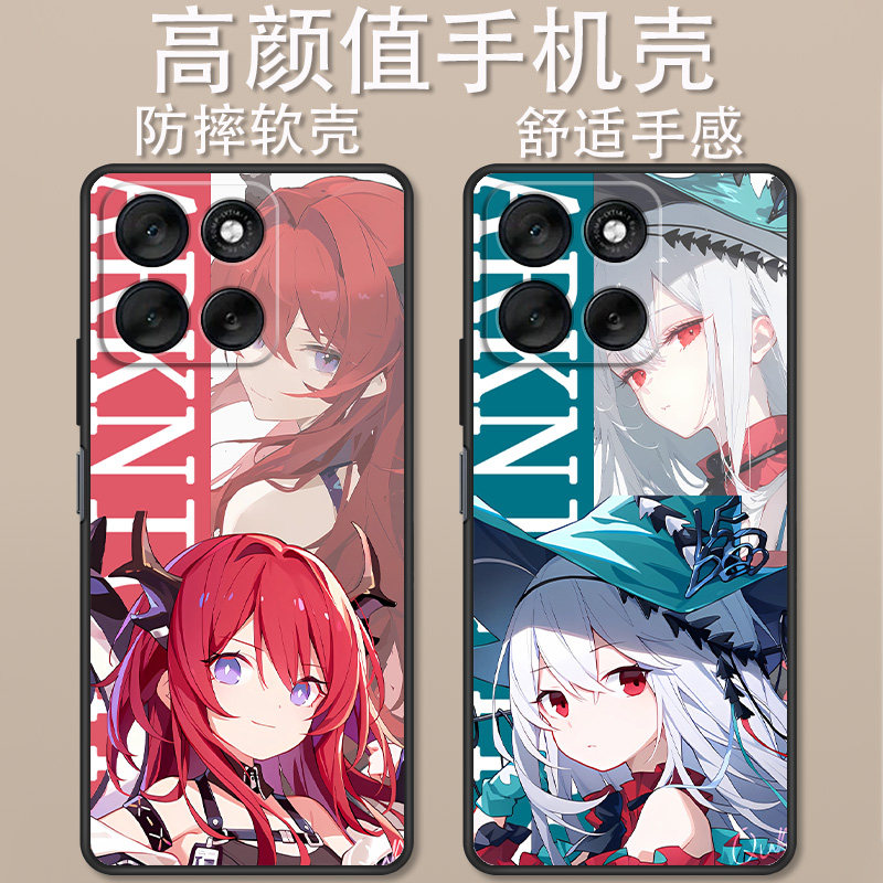 摩托罗拉G86手机壳卡通动漫