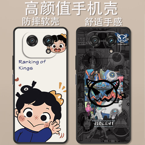 小度青禾W30卡通动漫防摔
