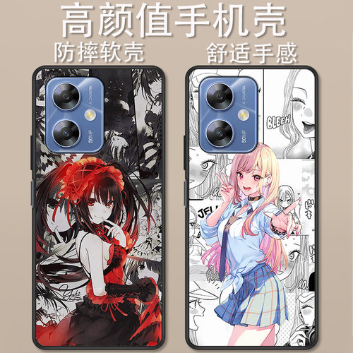 360OS奇少年Q50手机壳卡通创意