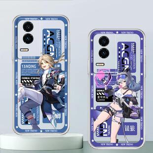 适用于荣耀GT手机壳AMG-AN00透明软壳卡通动漫创意可爱星铁银狼彦卿希儿全包防摔高颜值男女款定制保护套ins