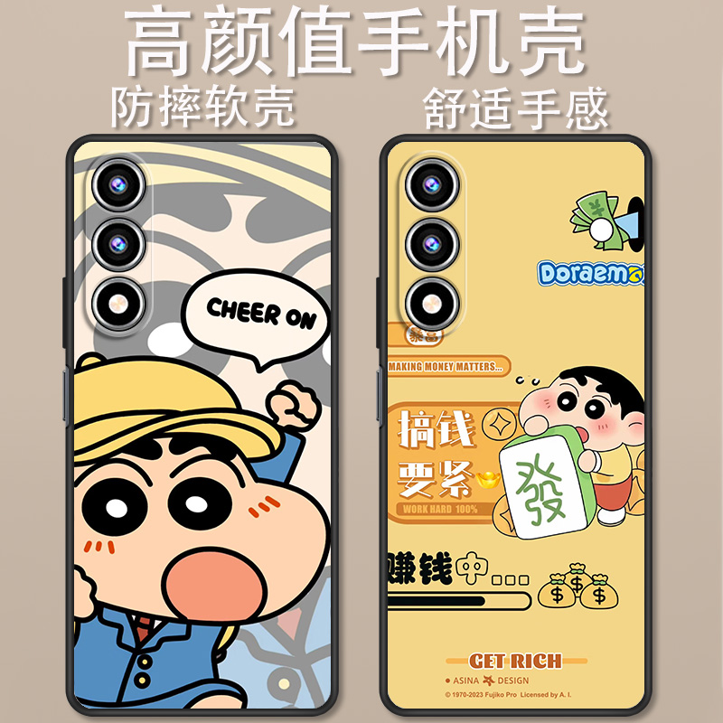 酷派锋尚50lite手机壳卡通动漫