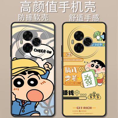 适用于TCL NxtPaper 60 Ultra手机壳T951K卡通欢乐小新合集创意可爱全包防摔高颜值男女款定制保护套ins风