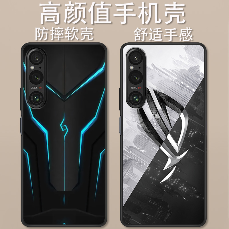 索尼1VII卡通动漫时尚