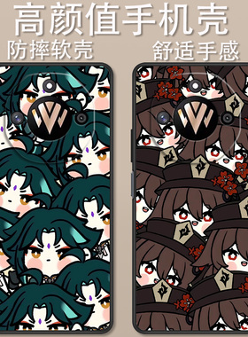 适用于有为手机Win11手机壳BRC-AN00卡通动漫原神叠叠时尚创意可爱魈全包防摔高颜值男女款定制保护套ins风
