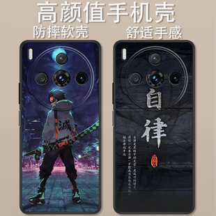 适用于努比亚z60sPro手机壳NX725J卡通动漫自律创意新款 定制保护套ins风 z60sPro全包防摔高颜值男女款