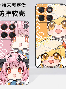 适用于摩托罗拉x70Air手机壳XT2601-1卡通尘白恩雅芙提雅创意可爱全包防摔motoX70AirPro高颜值定制保护套ins