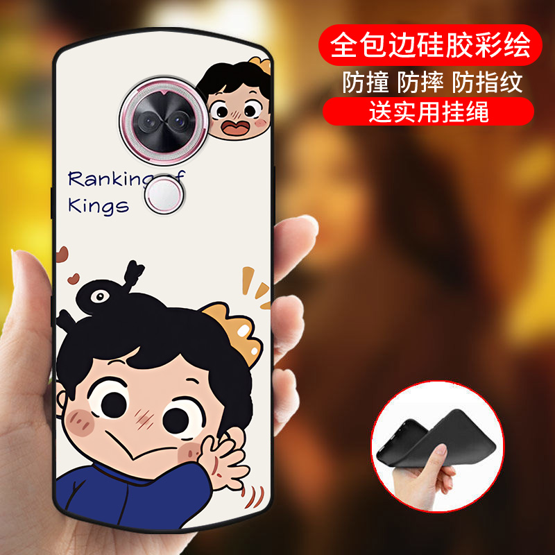 适用于美图T9限量版手机壳MP1710全包卡通动漫创意时尚防摔高颜值男女情侣款潮牌网红新款定制保护套ins风