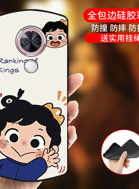 美图T9限量版卡通动漫创意时尚