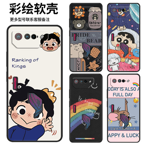 华硕ROG7卡通动漫创意时尚