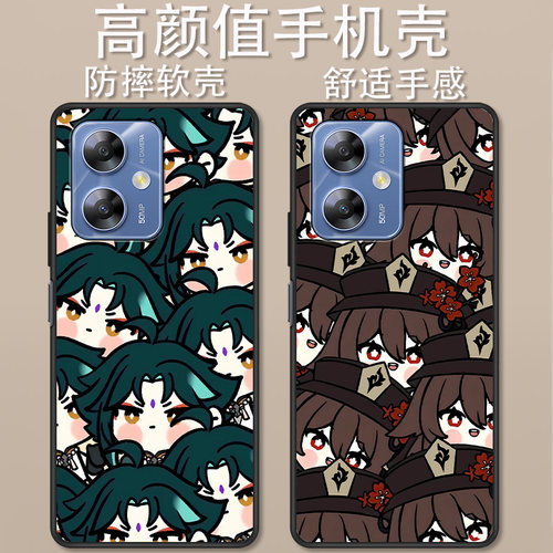 360OS奇少年Q50手机壳卡通动漫