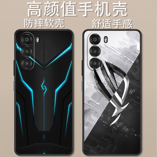 适用于努比亚nubia S手机壳A403ZT机甲铠甲5G时尚创意nublaS炫酷高达机器人全包防摔高颜值男女款定制保护套