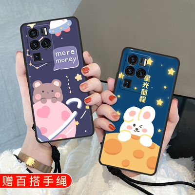 中兴Axon30Ultra手机壳硅胶软壳A2022P防摔a30至尊版新创意动漫个性卡通卡通男女网红新定制保护套