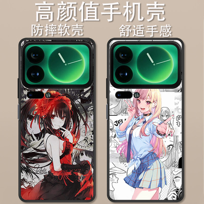 适用于小米17Pro手机壳卡通动漫漫画狂三麻衣蕾姆创意可爱17Promax全包防摔高颜值男女款定制保护套ins风