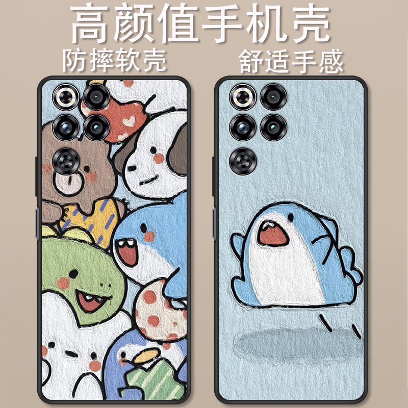 适用于红魔11Pro手机壳卡通动漫11sPro+时尚堆堆乐红包小新11Air创意可爱全包防摔高颜值男女款定制保护套ins图片