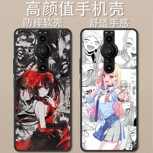 索尼Pro-i卡通动漫创意时尚