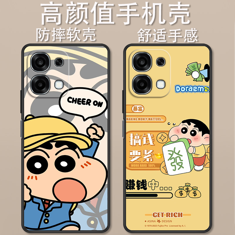 适用于OPPO A6手机壳PLS120卡通动漫5G欢乐小新合集创意可爱OPPOa6全包防摔高颜值男女款定制保护套ins风