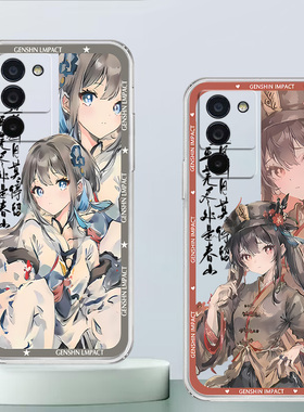 适用于联想拯救者y70手机壳lenovo L71091全包防摔简约时尚5g新款时尚透白卡通动漫原神ins高颜值定制保护套