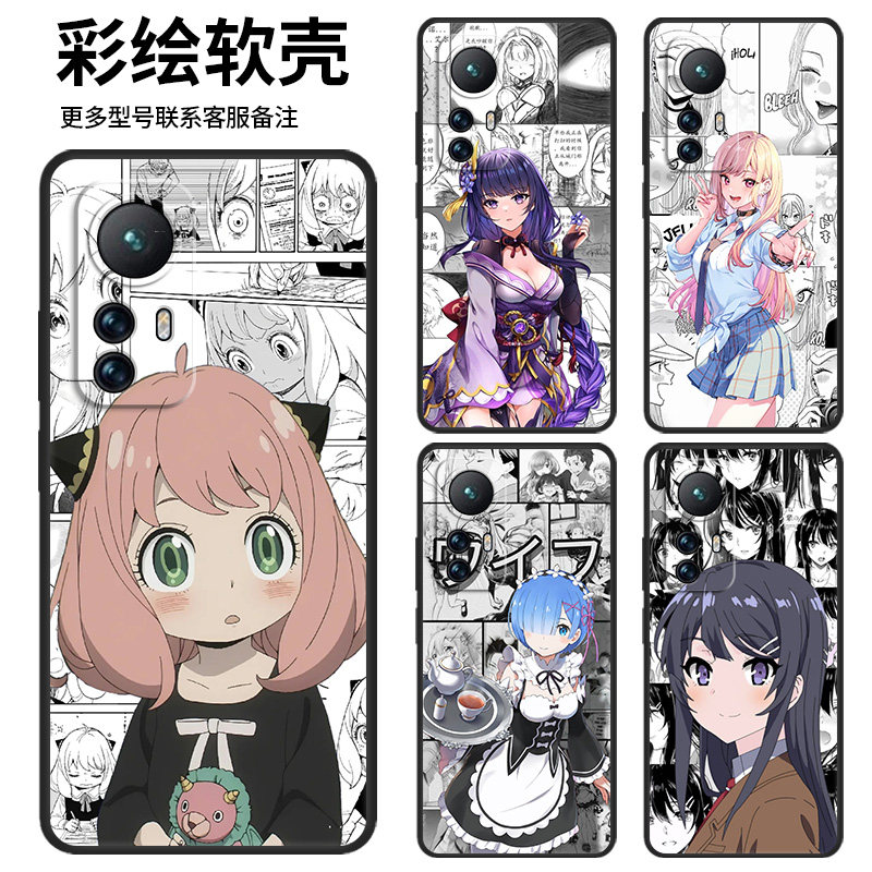 红米k50至尊卡通动漫创意时尚