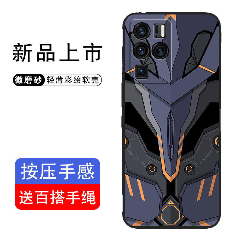 努比亚z30pro手机壳潮牌动漫机甲