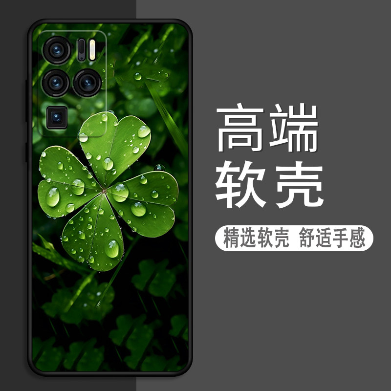 努比亚Z30Pro卡通动漫创意时尚