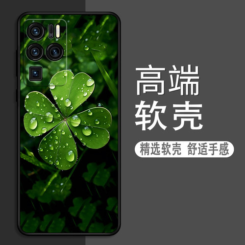 努比亚Z30Pro卡通动漫创意时尚