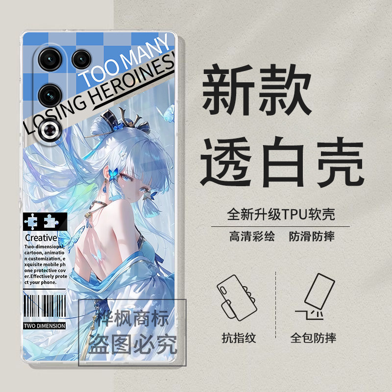 适用于红魔11 Air手机壳古风原神爆款11pro+卡通9sPro+透明软壳8spro动漫10sPro+创意全包防摔定制保护套图片