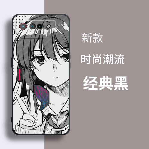 华硕ROG7卡通动漫创意时尚