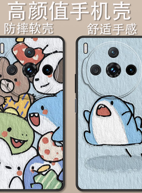 适用于努比亚z60sPro手机壳NX725J卡通动漫时尚z60sPro红包小新堆堆乐全包防摔高颜值男女款定制保护套ins风