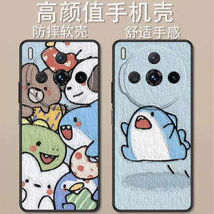 适用于努比亚z60sPro手机壳NX725J卡通动漫时尚 定制保护套ins风 z60sPro红包小新堆堆乐全包防摔高颜值男女款