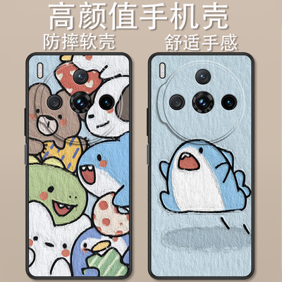 努比亚z60sPro卡通动漫创意时尚