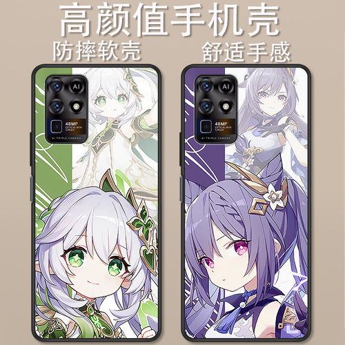 中兴s30se卡通动漫时尚防摔