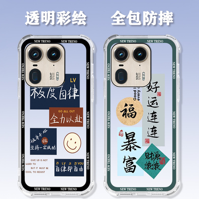 摩托罗拉x50至尊卡通动漫防摔