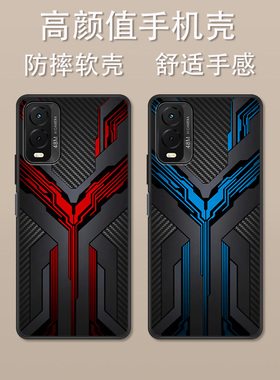 适用于360OS奇少年Q20手机壳QSN2211卡通360OS奇少年Q30炫酷机甲战甲新款简约防摔耐脏创意高颜值定制保护套