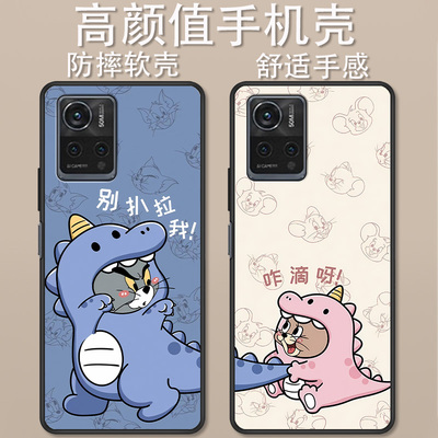 360OS奇少年Q20Pro手机壳卡通