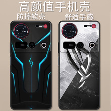 适用于努比亚z70ultra手机壳Z70SUltra摄影师版铠甲z60ultra炫酷机甲z50ultra全包防摔时尚高颜值定制保护套