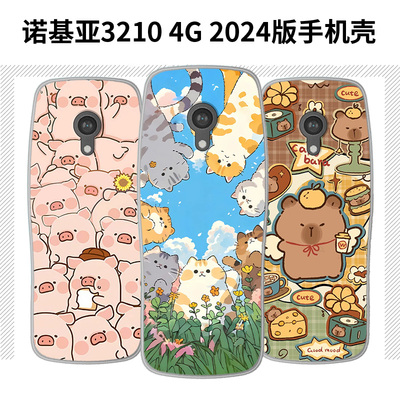 适用于诺基亚3210 4G手机壳TA-1619卡通动漫叠叠小猫小猪创意可爱全包防摔高颜值定制保护套ins风