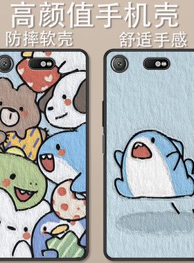 适用于索尼Xperia XZ1 Compact手机壳卡通动漫全包防摔索尼XZ1C创意可爱红包小新油画堆堆乐高颜值定制保护套