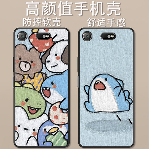 索尼xz1c卡通动漫创意时尚