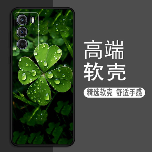 摩托罗拉S30卡通动漫创意时尚