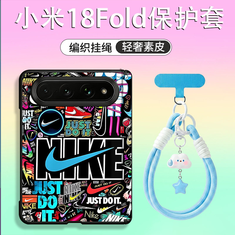 适用于小米18fold手机壳阔折叠素皮纹卡通全包式情侣款防摔时尚简约小众耐脏轻薄个性高颜值新款定制保护套