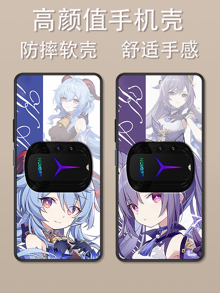 联想拯救者y90卡通动漫创意时尚