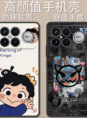 适用于红米k90手机壳卡通动漫k90Promax冠军版波吉史迪仔创意可爱全包防摔POCOF8Pro高颜值男女款定制保护套