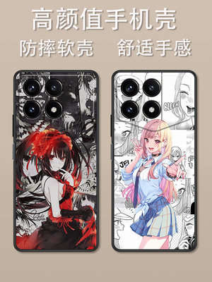 红米k70Pro冠军版动漫创意时尚