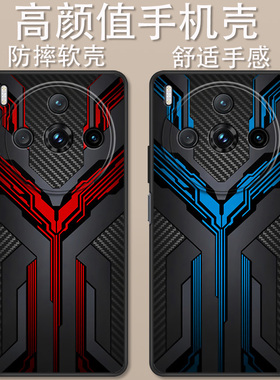 适用于努比亚z60sPro手机壳NX725J机甲铠甲时尚新款z60sPro炫酷战甲全包防摔高颜值男女款定制保护套