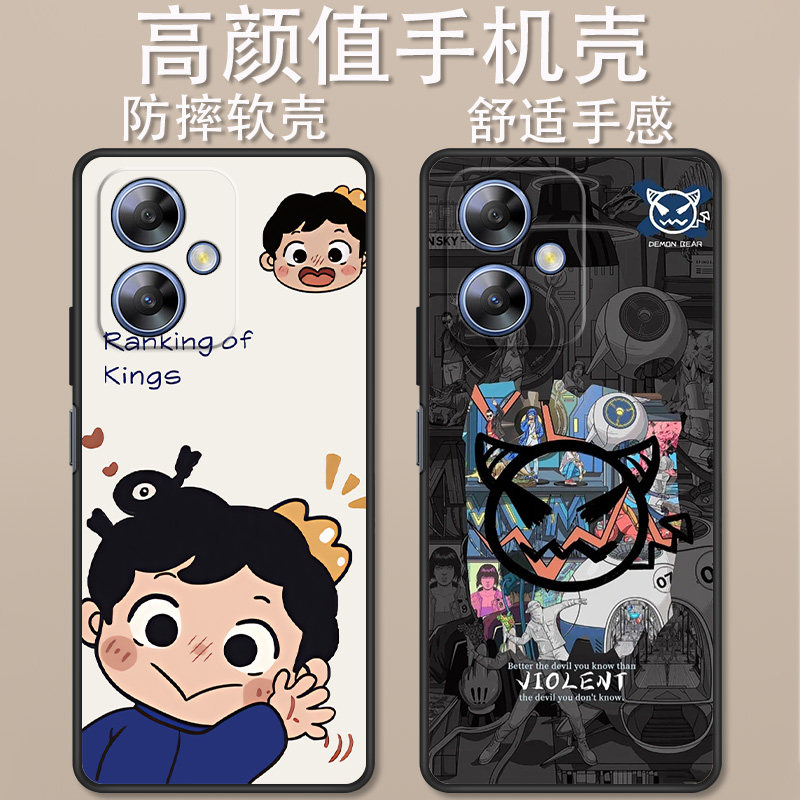 360OS奇少年Q50手机壳卡通动漫
