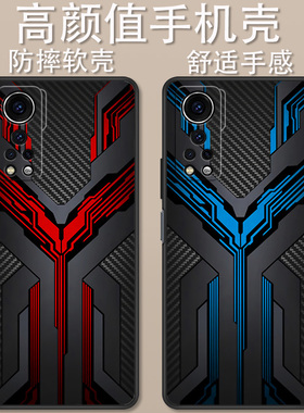 适用于中兴axon30手机壳A2322机甲铠甲时尚axon30s创意炫酷高达战甲全包防摔高颜值男女款定制保护套