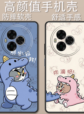 适用于TCL NxtPaper 60 Ultra手机壳T951K卡通别扒拉油画兔创意可爱全包防摔高颜值男女款定制保护套ins风