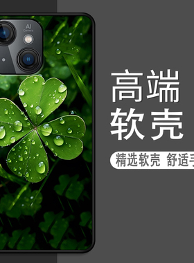 适用于乐视Y1Pro手机壳全包乐视Y2Pro新款时尚卡通简约幸运四叶草防摔ins风高颜值情侣款定制保护套