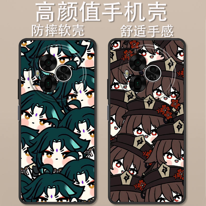 适用于TCL NxtPaper 60 Ultra手机壳T951K卡通原神叠叠魈雷电钟离创意可爱全包防摔高颜值男女款定制保护套