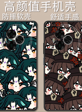 适用于TCL NxtPaper 60 Ultra手机壳T951K卡通原神叠叠魈雷电钟离创意可爱全包防摔高颜值男女款定制保护套